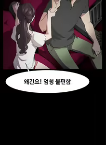 Page 333 of Conveni Ch.1-26 - preview thumbnail