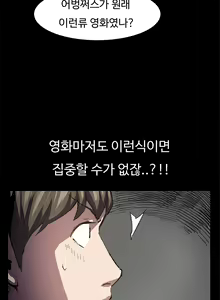 Page 340 of Conveni Ch.1-26 - preview thumbnail