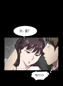 Page 342 of Conveni Ch.1-26 - preview thumbnail