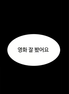 Page 344 of Conveni Ch.1-26 - preview thumbnail