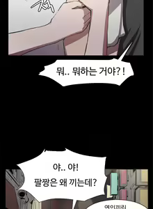 Page 353 of Conveni Ch.1-26 - preview thumbnail