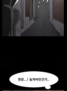 Page 369 of Conveni Ch.1-26 - preview thumbnail