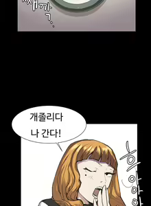 Page 385 of Conveni Ch.1-26 - preview thumbnail