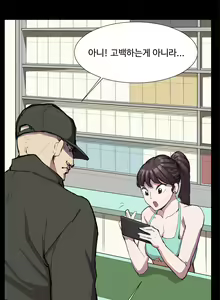 Page 396 of Conveni Ch.1-26 - preview thumbnail