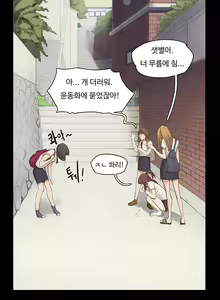 Page 4 of Conveni Ch.1-26 - preview thumbnail