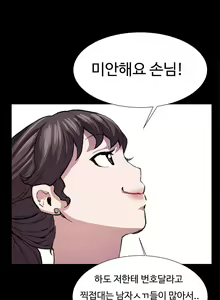 Page 405 of Conveni Ch.1-26 - preview thumbnail