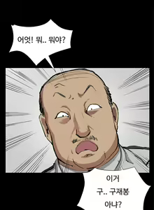 Page 411 of Conveni Ch.1-26 - preview thumbnail