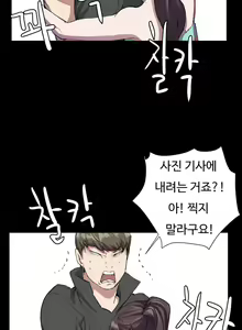 Page 433 of Conveni Ch.1-26 - preview thumbnail