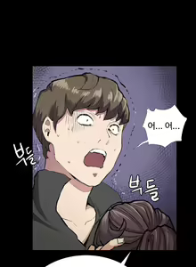 Page 493 of Conveni Ch.1-26 - preview thumbnail
