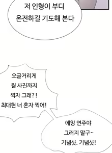 Page 516 of Conveni Ch.1-26 - preview thumbnail