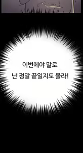 Page 518 of Conveni Ch.1-26 - preview thumbnail