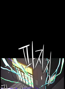 Page 519 of Conveni Ch.1-26 - preview thumbnail