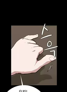 Page 541 of Conveni Ch.1-26 - preview thumbnail