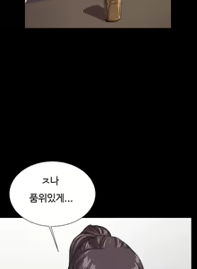 Page 542 of Conveni Ch.1-26 - preview thumbnail