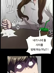 Page 545 of Conveni Ch.1-26 - preview thumbnail