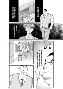 Page 4 of Majo no Su 2 Aerie of Witches - preview thumbnail