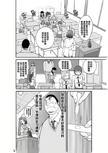 Page 8 of Majo no Su 2 Aerie of Witches - preview thumbnail