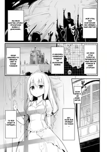 Page 2 of Draculina Carmilla Ch. 1 - preview thumbnail