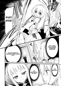 Page 5 of Draculina Carmilla Ch. 1 - preview thumbnail