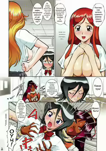 Page 3 of Bari Etchi - preview thumbnail