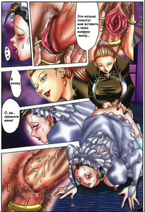 Page 26 of Dickgirl Bride - preview thumbnail