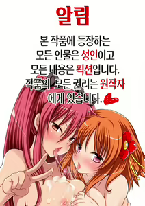 Page 3 of Senshadou no Uramichi -Daigaku Senbatsu Team- | 전차도의 뒷골목 -대학 선발팀- - preview thumbnail