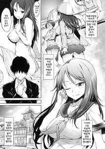 Page 4 of Senshadou no Uramichi -Daigaku Senbatsu Team- | 전차도의 뒷골목 -대학 선발팀- - preview thumbnail
