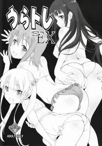 Uratore sEX — hentai manga cover on Fhentai