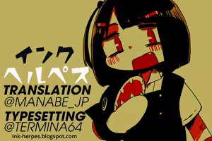 Page 26 of Nontan Shinkon Seikatsu - preview thumbnail