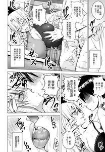 Page 21 of P-Cup Eirin no Himo ni Naru Hanashi - preview thumbnail