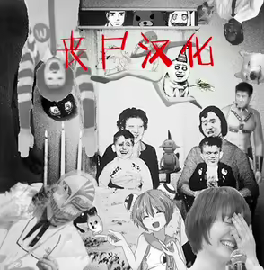 Page 27 of P-Cup Eirin no Himo ni Naru Hanashi - preview thumbnail