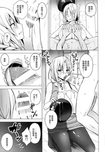 Page 8 of P-Cup Eirin no Himo ni Naru Hanashi - preview thumbnail