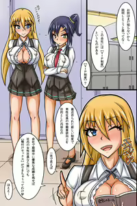 Page 10 of SEX Igai wa Joshi Shain ni Nani o Shite mo OK na Kaisha ~ Semen Shasei de Shusse Dekichau Company - preview thumbnail