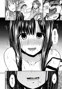 Page 104 of Taihai Euphoria - preview thumbnail