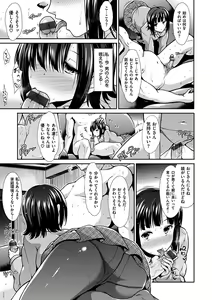 Page 13 of Taihai Euphoria - preview thumbnail