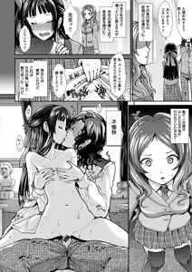 Page 152 of Taihai Euphoria - preview thumbnail
