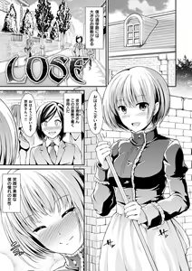 Page 167 of Taihai Euphoria - preview thumbnail