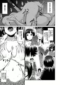 Page 17 of Taihai Euphoria - preview thumbnail