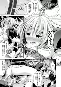Page 179 of Taihai Euphoria - preview thumbnail