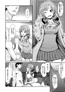 Page 204 of Taihai Euphoria - preview thumbnail