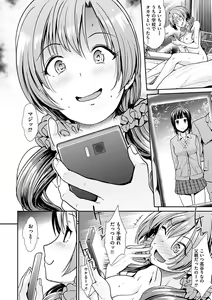 Page 208 of Taihai Euphoria - preview thumbnail