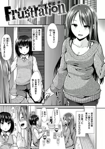 Page 23 of Taihai Euphoria - preview thumbnail