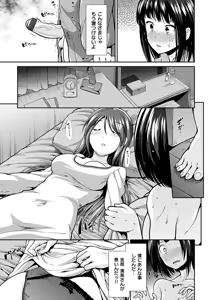 Page 29 of Taihai Euphoria - preview thumbnail