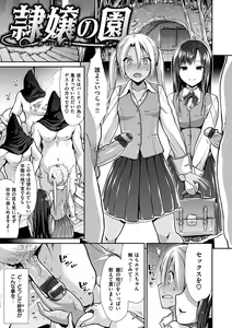 Page 41 of Taihai Euphoria - preview thumbnail