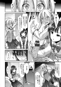Page 44 of Taihai Euphoria - preview thumbnail