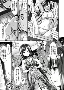 Page 45 of Taihai Euphoria - preview thumbnail