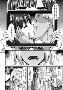 Page 46 of Taihai Euphoria - preview thumbnail