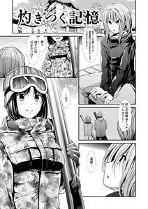 Page 59 of Taihai Euphoria - preview thumbnail