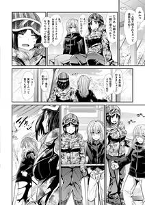 Page 60 of Taihai Euphoria - preview thumbnail