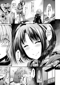 Page 61 of Taihai Euphoria - preview thumbnail